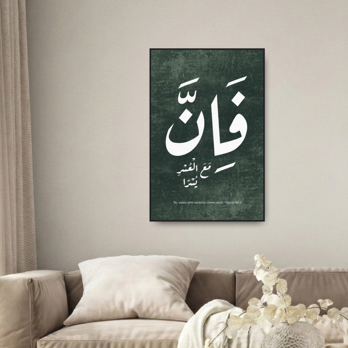 Fa Inna Ma'al Usri Yusro - Gambar 2