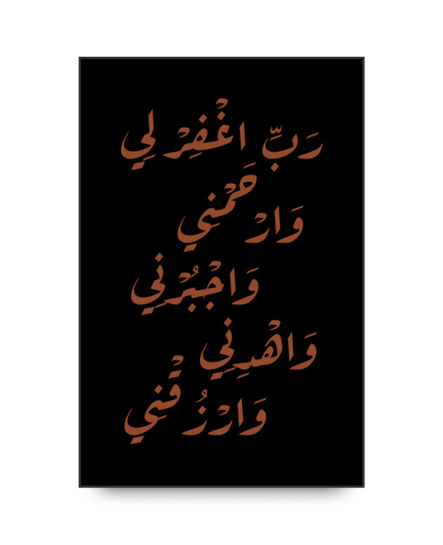 Robbighfirlii Warhamnii Wajburnii Wahdinii Warzuqnii