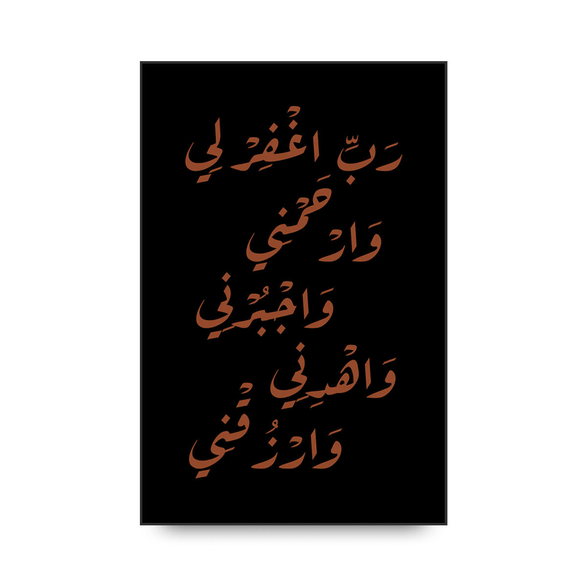 Robbighfirlii Warhamnii Wajburnii Wahdinii Warzuqnii