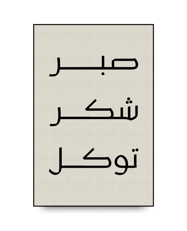 Sabar Syukur Tawakal