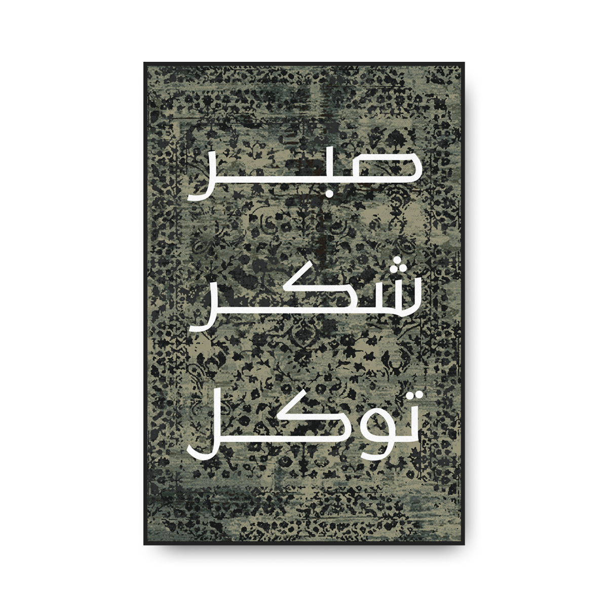 Sabar Syukur Tawakal Pattern