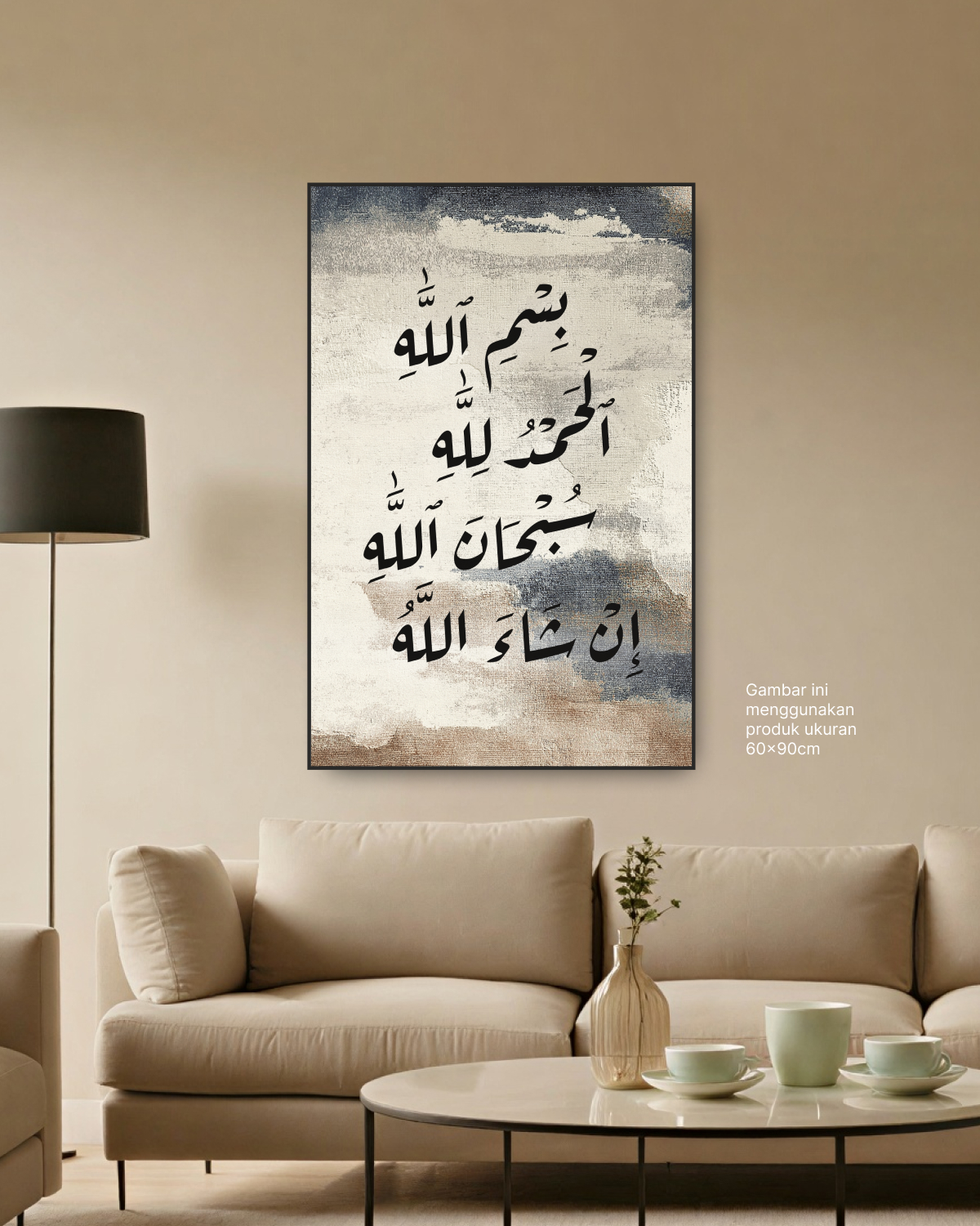 Bismillah Alhamdulillah Mashallah Inshallah - Gambar 2