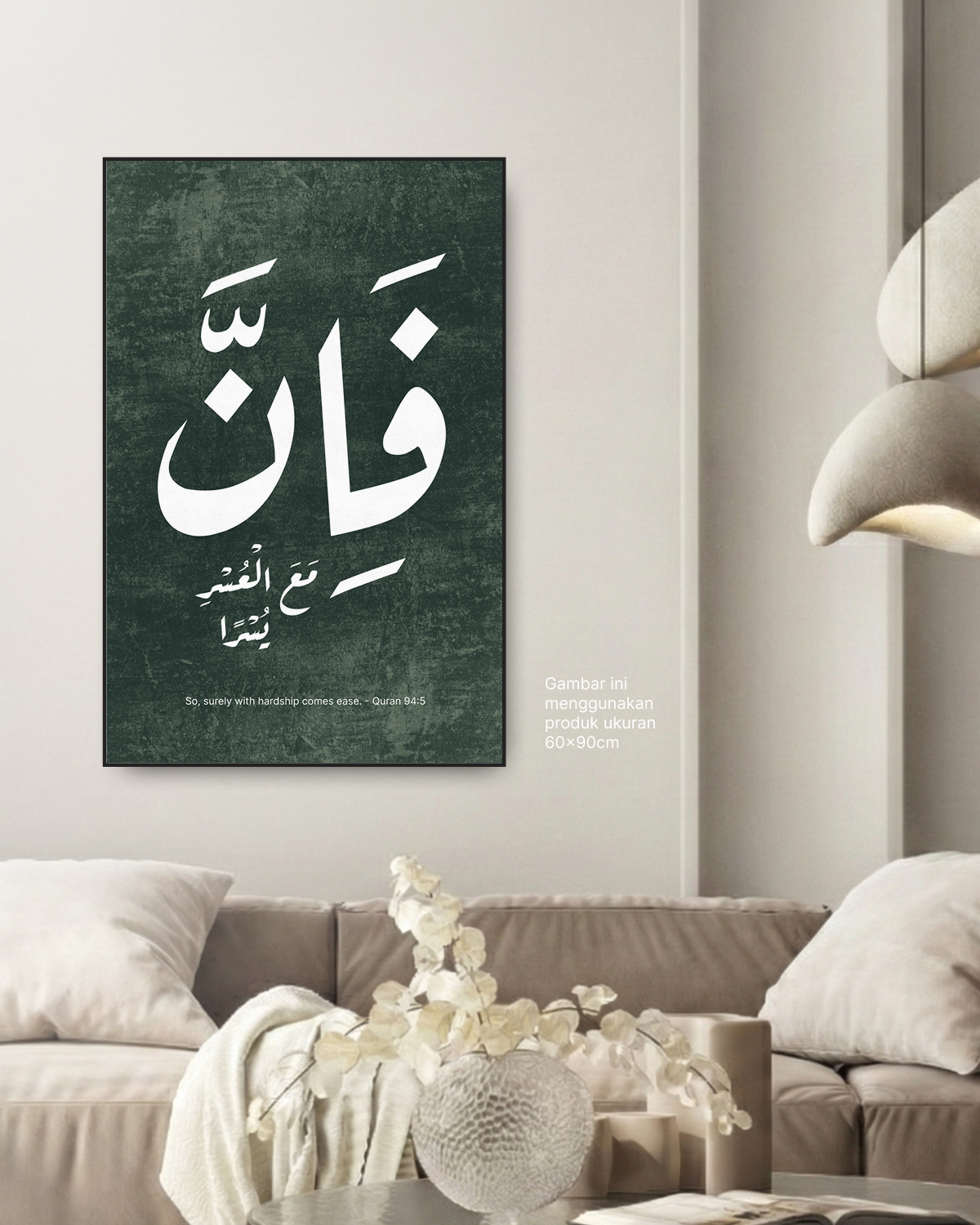 Fa Inna Ma'al Usri Yusro - Gambar 2