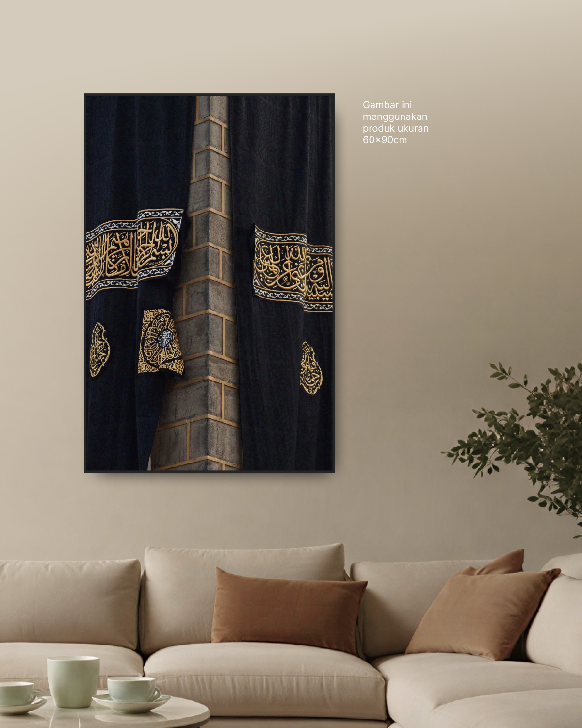 Detail Ka'bah - Gambar 2