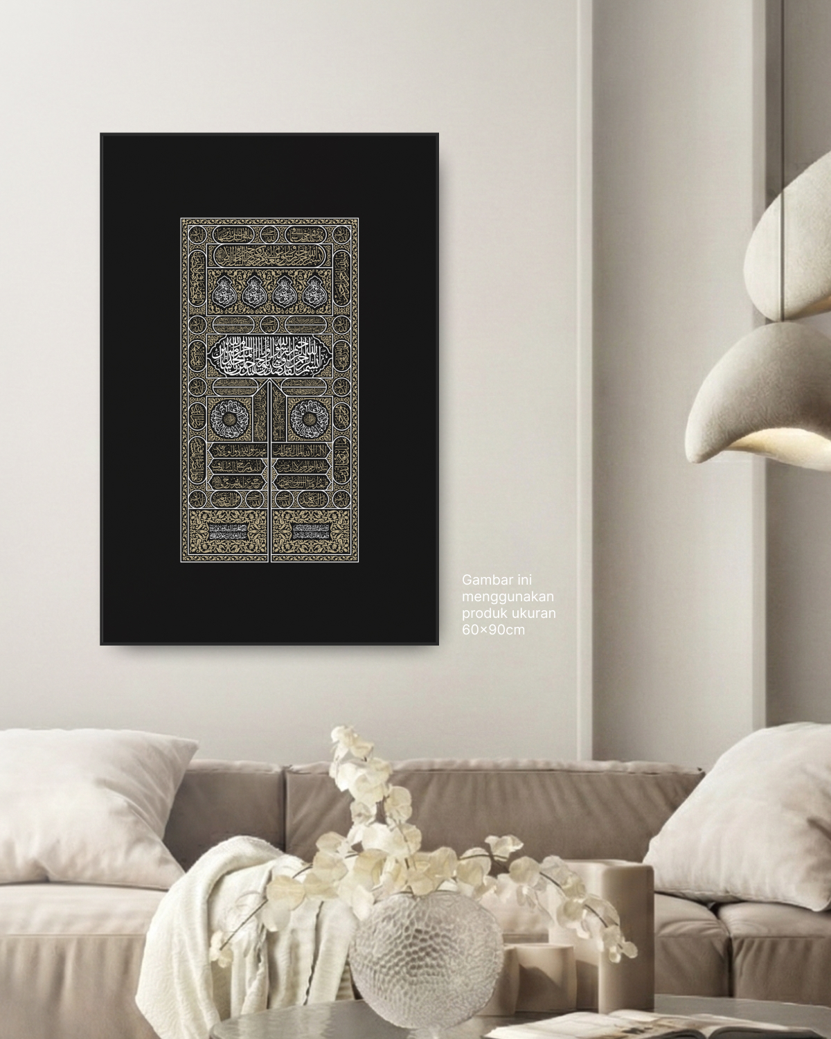 Pintu Kabah - Gambar 2