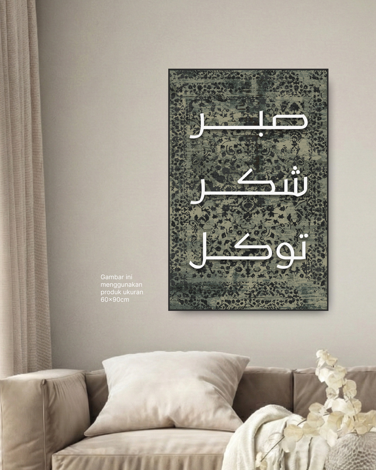 Sabar Syukur Tawakal Pattern - Gambar 2