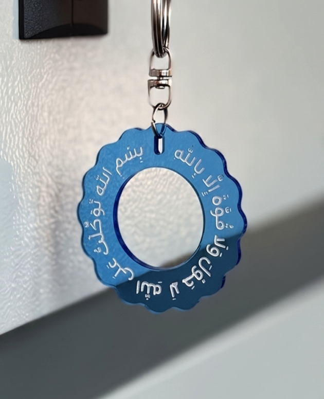 Laa Haula Walaa Quwwata Illaa Billaah Gantungan Kunci Islami Lingkaran Akrilik Transparan