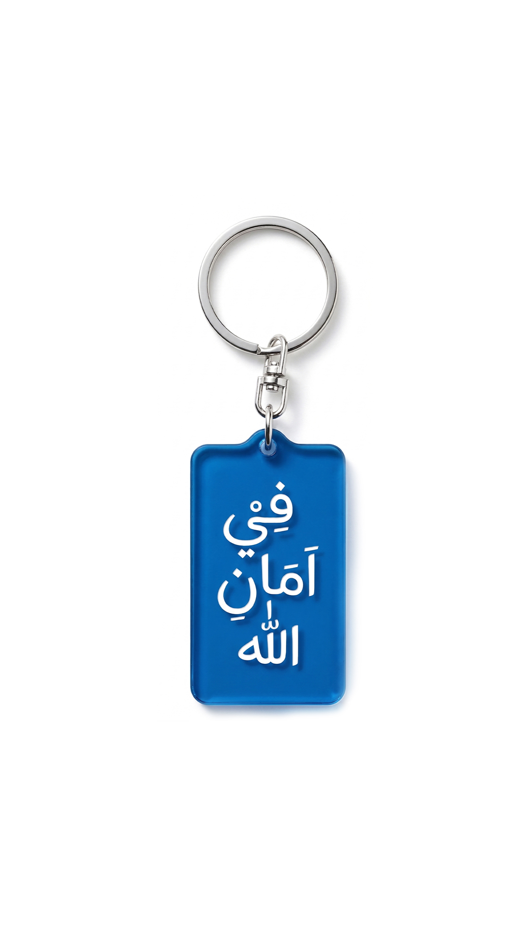 Fii Amanillah Gantungan Kunci Akrilikik Biru Transparan