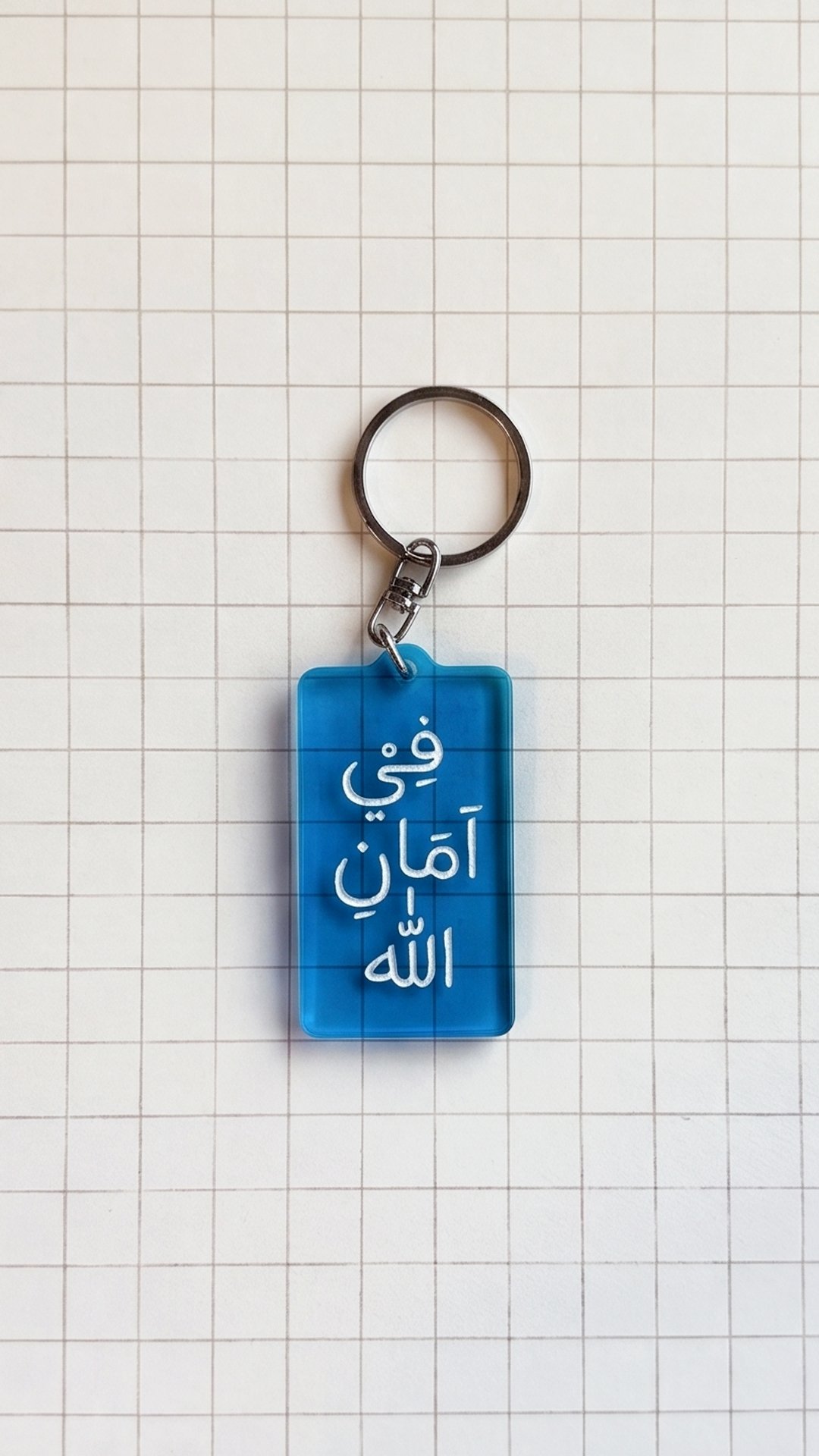 Fii Amanillah Gantungan Kunci Islami Kotak Bahan Akrilik Transparan