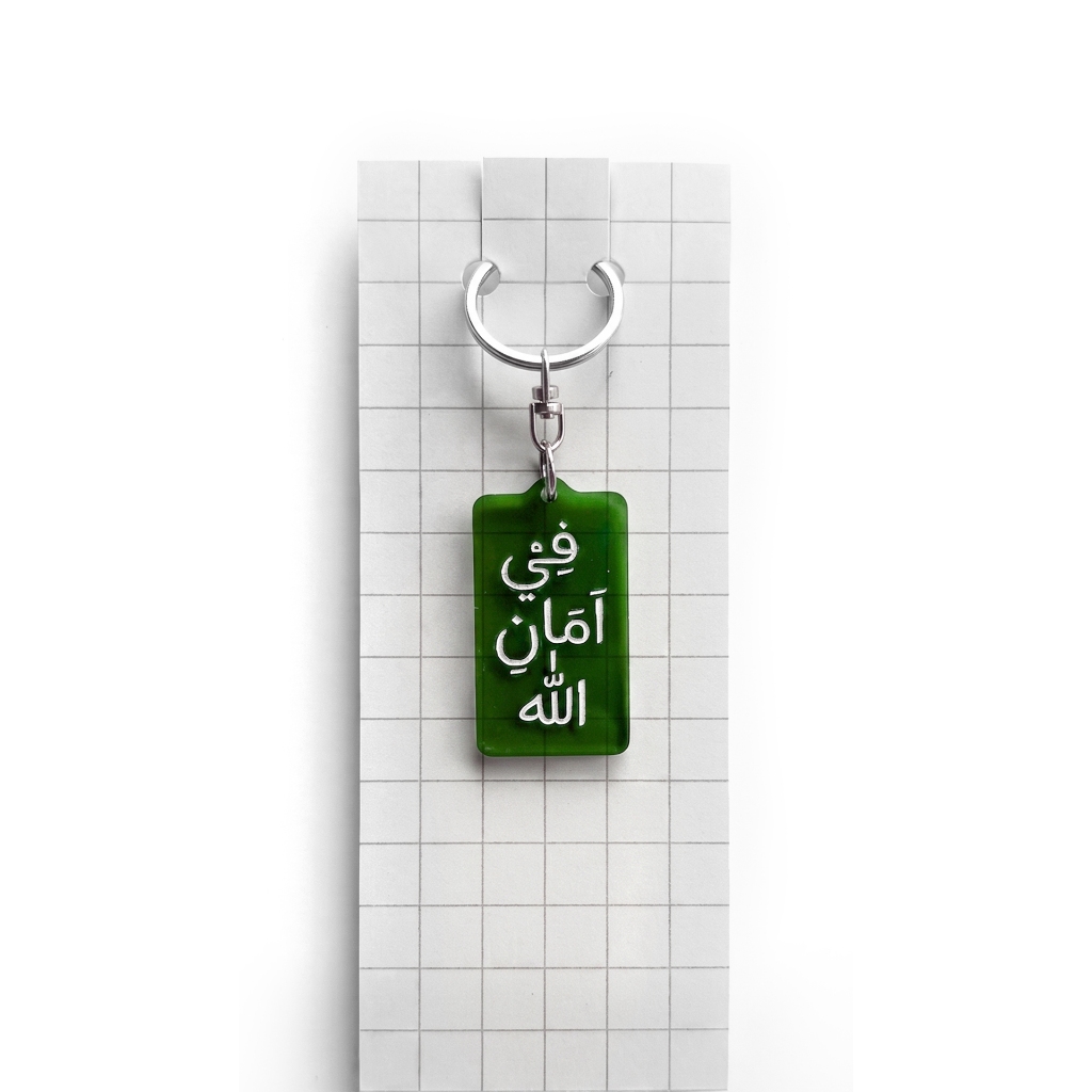 Fii Amanillah Gantungan Kunci Islami Kotak Bahan Akrilik Transparan