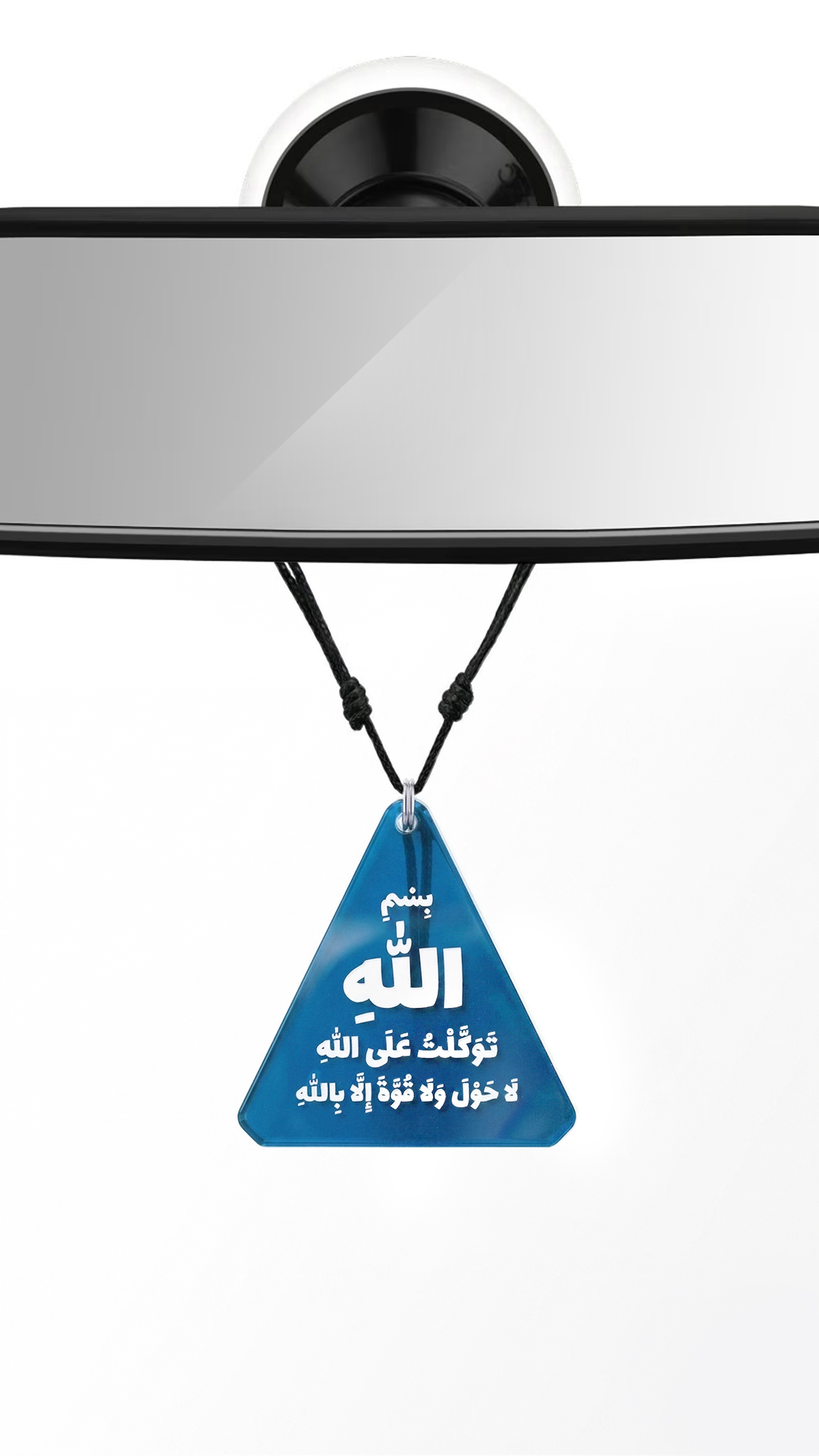 Laa Haula Walaa Quwwata Illaa Billaah Gantungan Islami Cermin Mobil Akrilik Transparan - Gambar 2