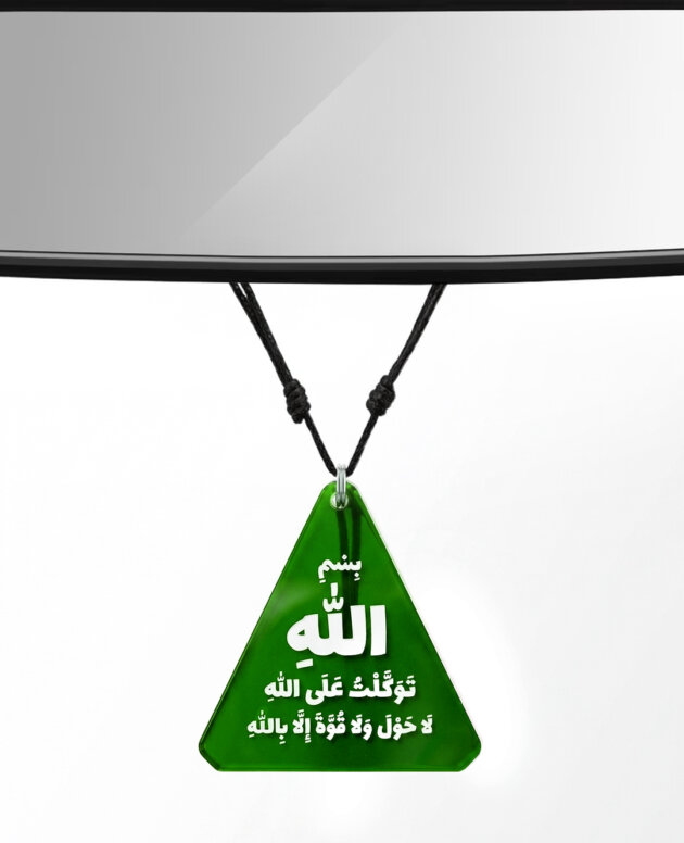 Laa Haula Walaa Quwwata Illaa Billaah Gantungan Islami Cermin Mobil Akrilik Transparan