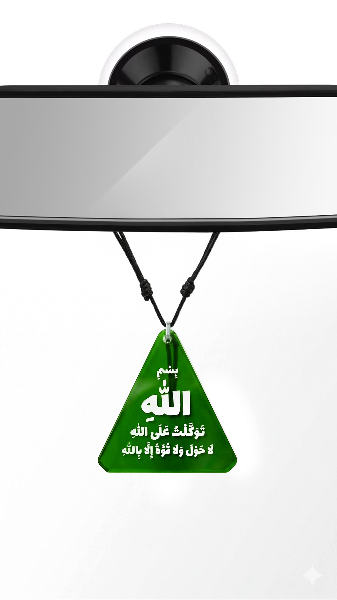 Laa Haula Walaa Quwwata Illaa Billaah Gantungan Islami Cermin Mobil Akrilik Transparan