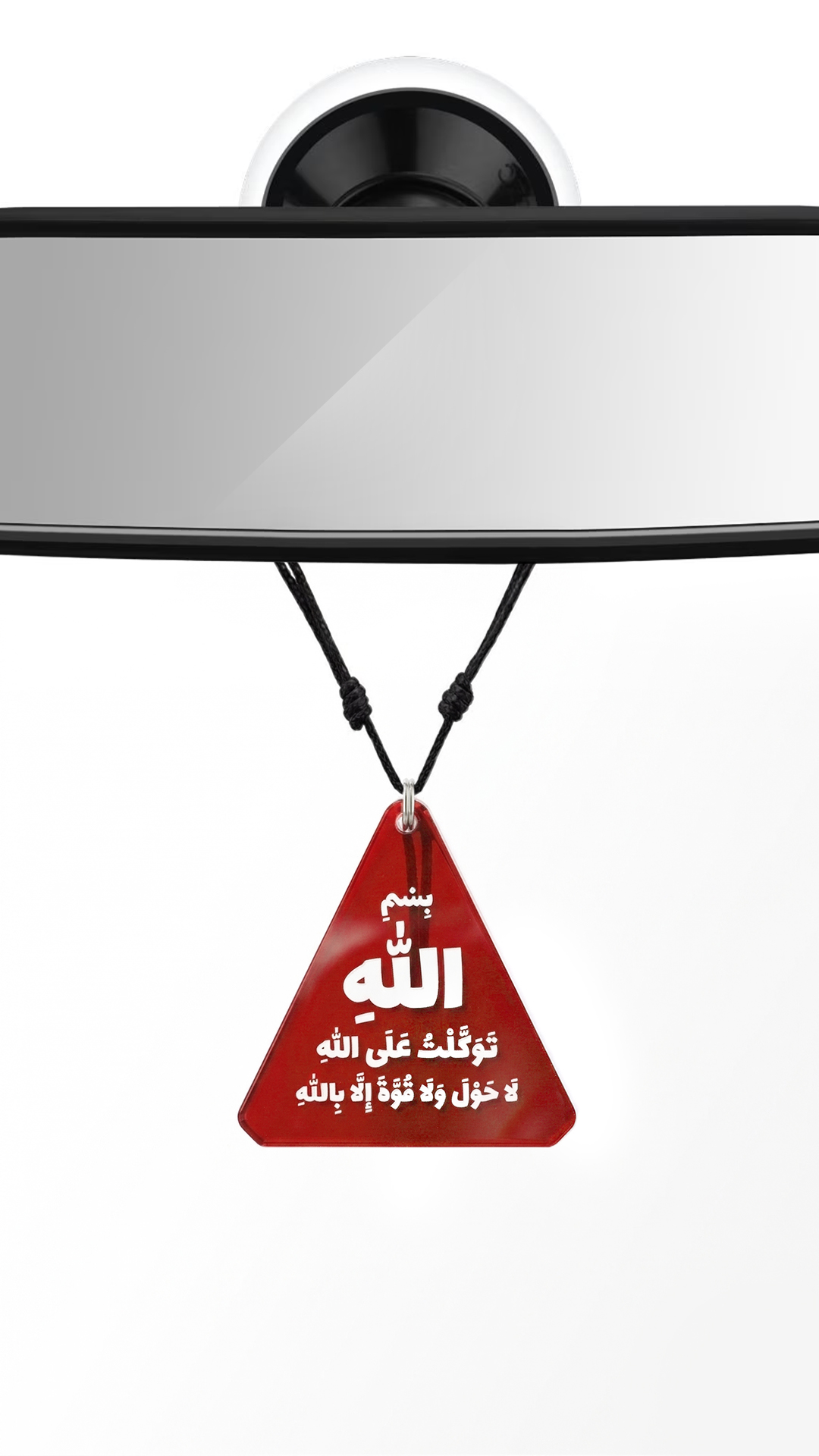 Laa Haula Walaa Quwwata Illaa Billaah Gantungan Islami Cermin Mobil Akrilik Transparan - Gambar 3