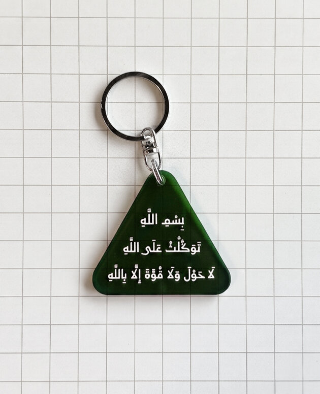 Laa Haula Walaa Quwwata Illaa Billaah Gantungan Kunci Islami Segitiga Bahan Akrilik Transparan