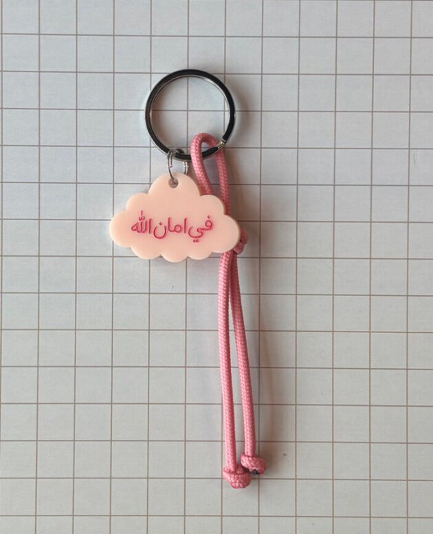 Fii Amanillah Gantungan Kunci Charm Keychain Islami Awan Bahan Akrilik Pink Solid