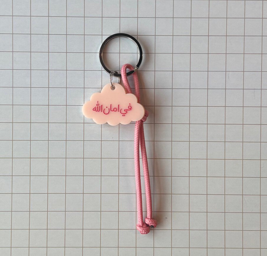Fii Amanillah Gantungan Kunci Charm Keychain Islami Awan Bahan Akrilik Pink Solid