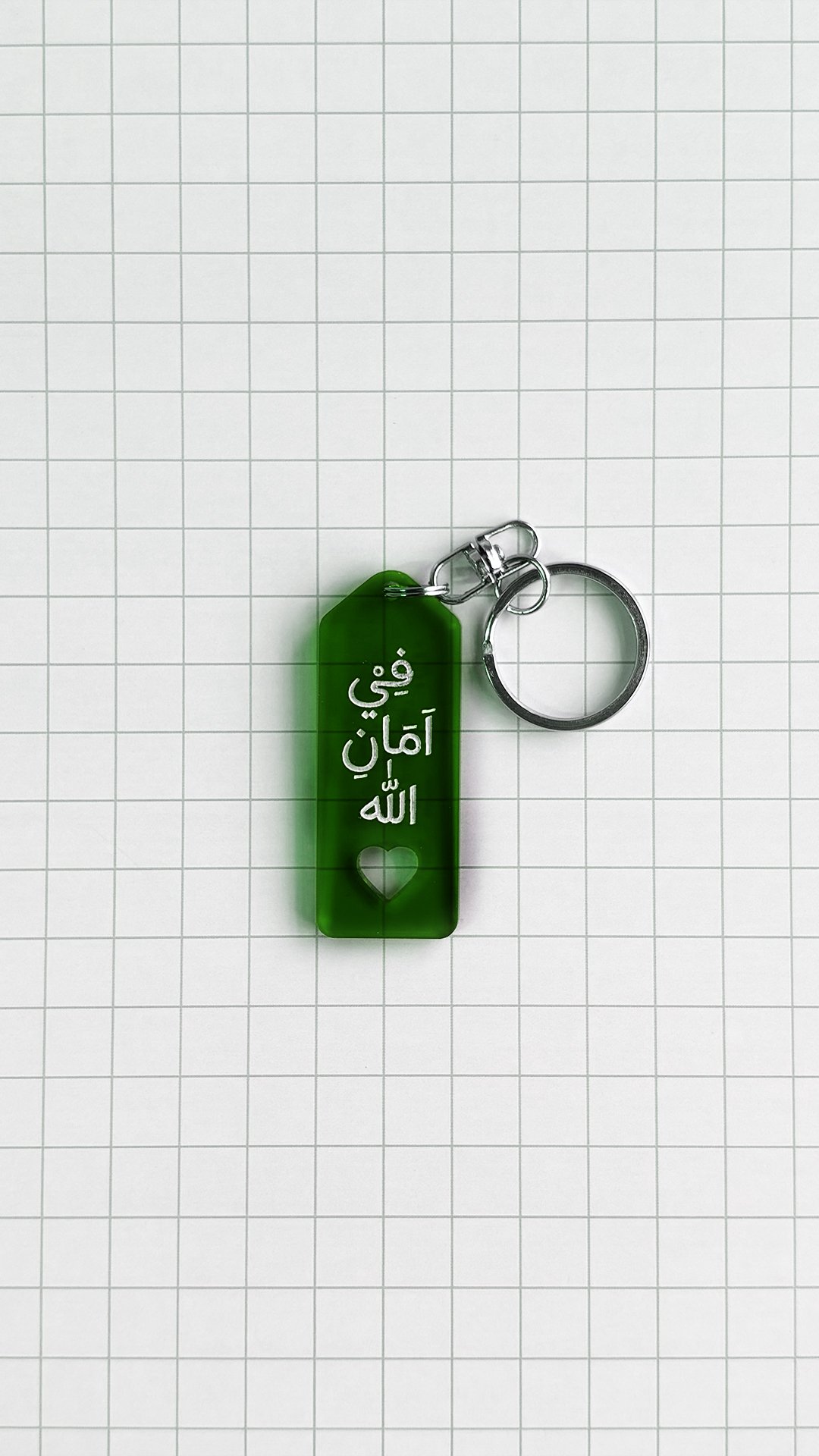 Fii Amanillah Gantungan Kunci Charm Keychain Islami Kotak Love Bahan Akrilik Transparan - Image 2