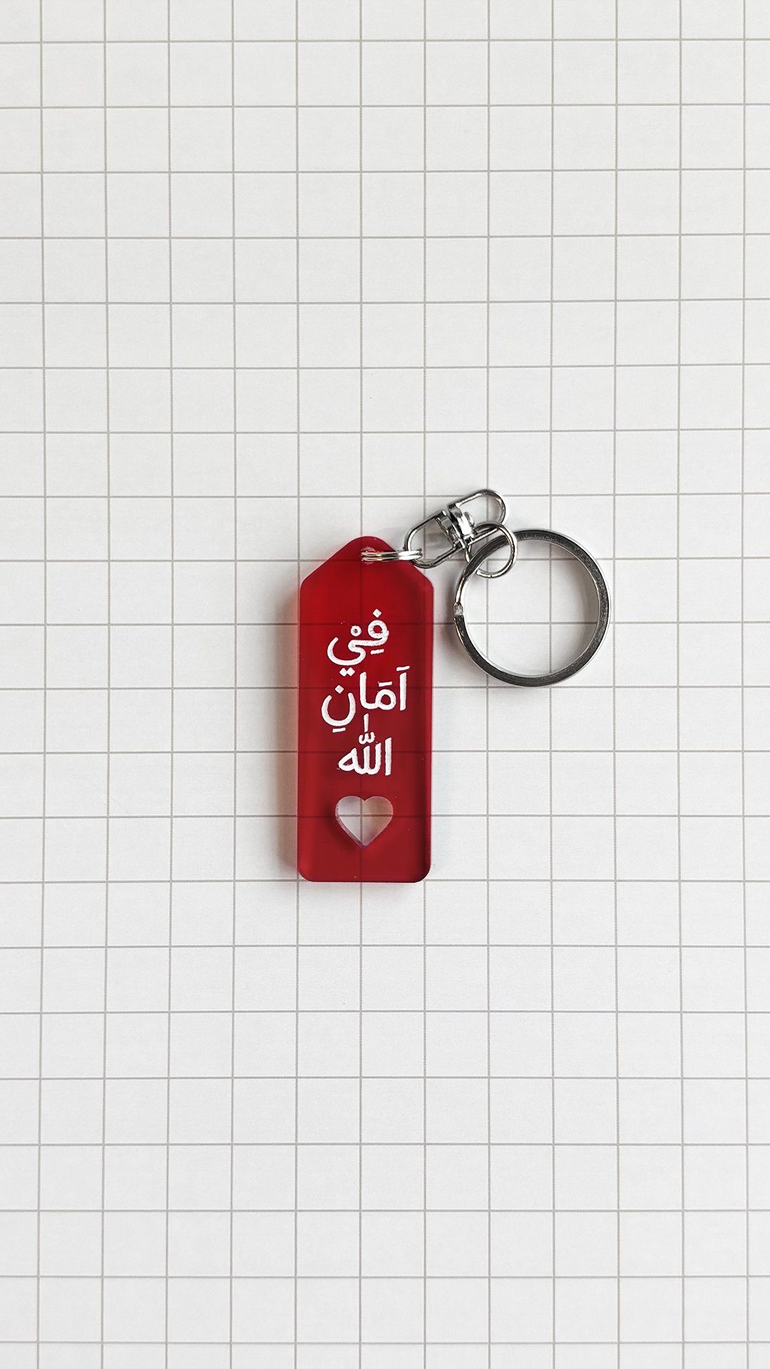 Fii Amanillah Gantungan Kunci Charm Keychain Islami Kotak Love Bahan Akrilik Transparan