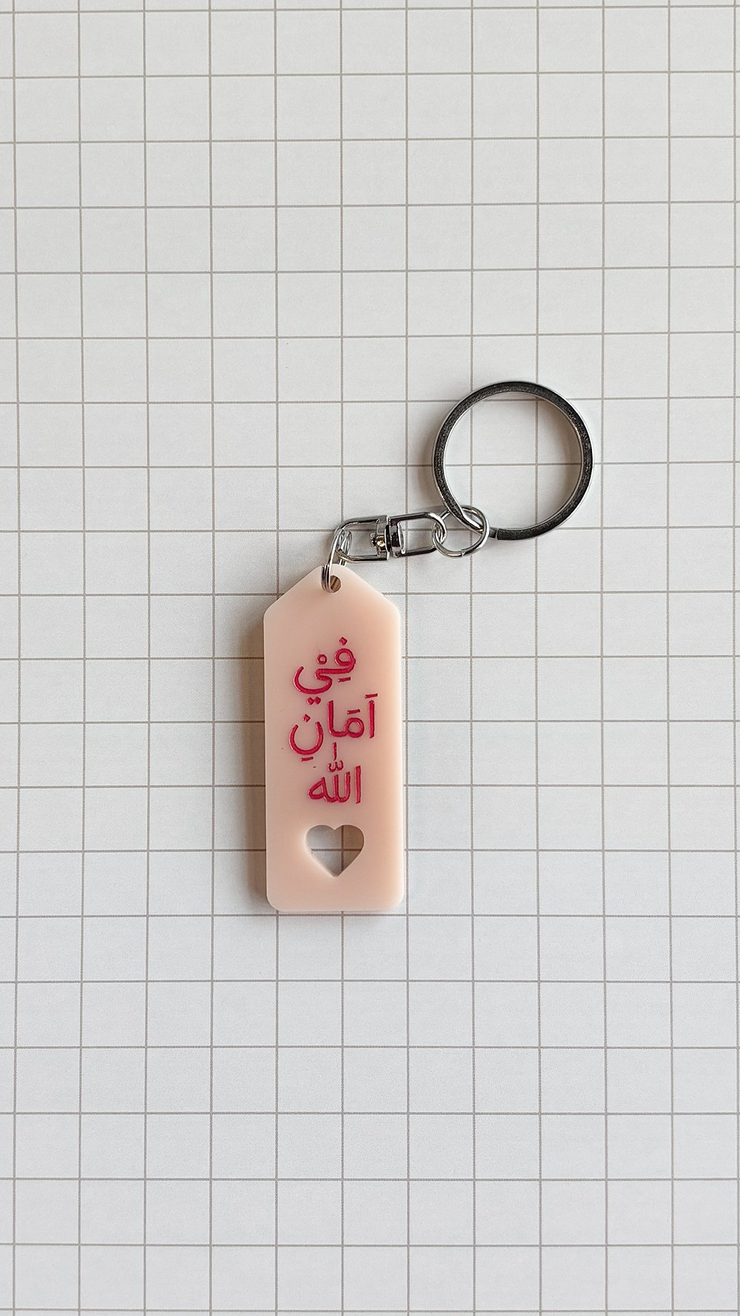 Fii Amanillah Gantungan Kunci Charm Keychain Islami Kotak Love Bahan Akrilik Transparan - Image 3